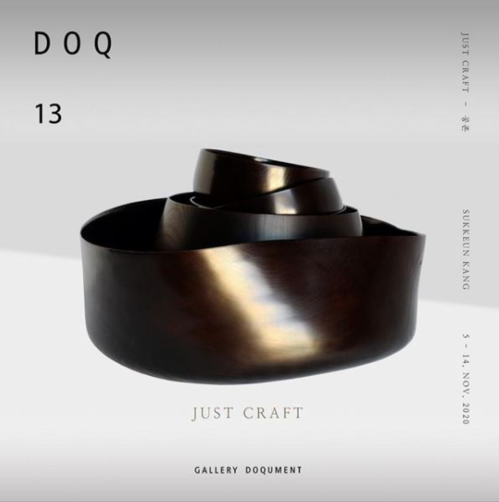 챕터원,DOQ13 - 공존, JUST CRAFT