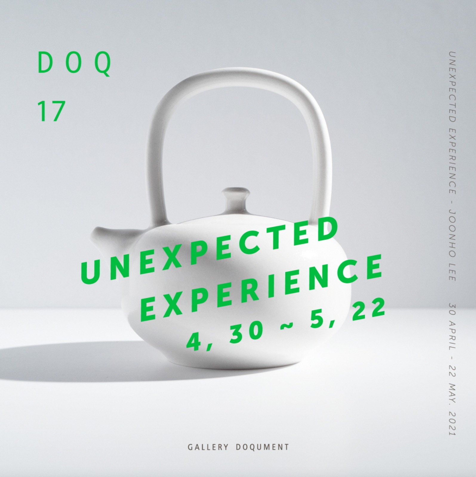 챕터원,DOQ17 -  Unexpected Experience