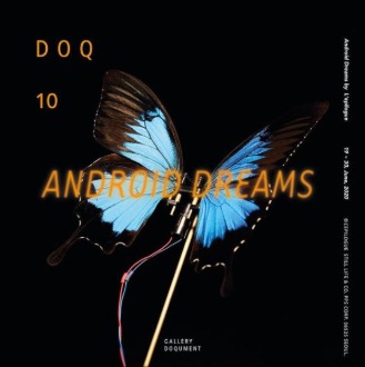 챕터원,DOQ10 - Android Dream